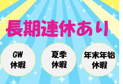 FooT株式会社のアルバイト写真