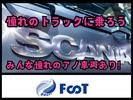 FooT株式会社のアルバイト写真