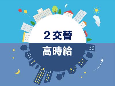 FooT株式会社のアルバイト写真