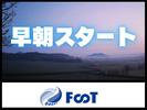 FooT株式会社のアルバイト写真