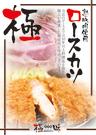 七番食堂竹ノ塚店のアルバイト写真3