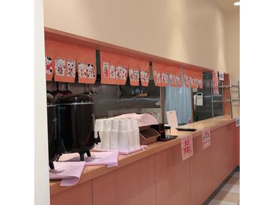 極味（きわみ）キッチン前橋店のアルバイト