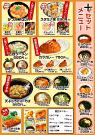 エフピーキッチン夢食田村店のアルバイト写真2