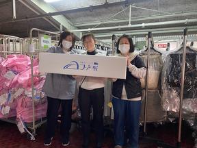 宅配クリーニング　フランス屋のアルバイト写真