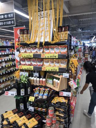 株式会社フレスタ 呉中央店のアルバイト写真