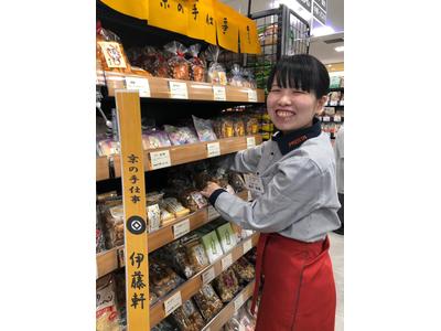 株式会社フレスタ 相田店のアルバイト