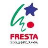 株式会社フレスタ 美鈴が丘店のアルバイト写真