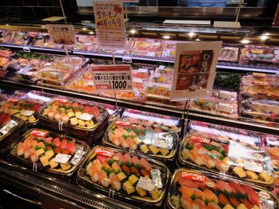 株式会社フレスタ 多治米店のアルバイト写真