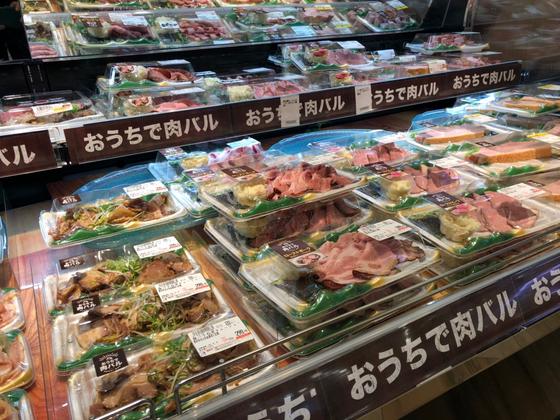 株式会社フレスタ 室の木店のアルバイト写真