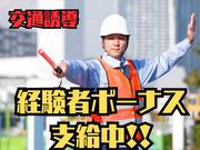 株式会社フロンティエール (静岡県浜松市)のアルバイト写真3