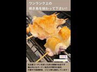まる雅のアルバイト写真