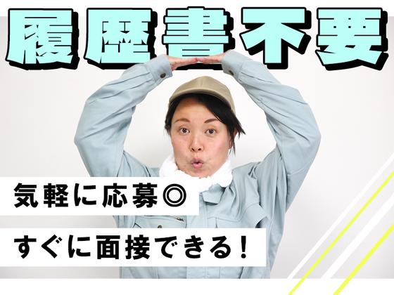 浪速運送株式会社 東京センター【4tトラックドライバー_41-04_d】のアルバイト写真