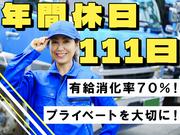 浪速運送株式会社 神戸センター【2tドライバー_２８の４】のアルバイト写真3