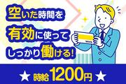 浪速運送株式会社 大阪センター【物流作業スタッフ_２３の１４】のアルバイト写真2