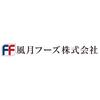 風月フーズ株式会社(金立サービスエリアスタッフ(上り))のロゴ