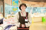 ［加工食品］マックスバリュ　岡田店（オカダテン）のアルバイト写真2