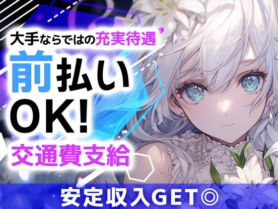 フジアルテ株式会社のアルバイト写真