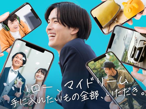 フジアルテ株式会社0728/CB-19326-01-JPのアルバイト写真