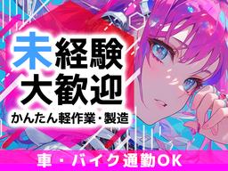 フジアルテ株式会社