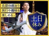 フジアルテ株式会社/OG-10956-03のアルバイト写真