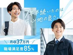フジアルテ株式会社/HS-10766-04-JPのアルバイト