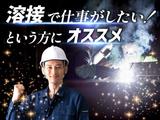 フジアルテ株式会社/SD-18887-01-JPのアルバイト写真