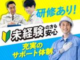 フジアルテ株式会社/KU-11579-01-JPのアルバイト写真