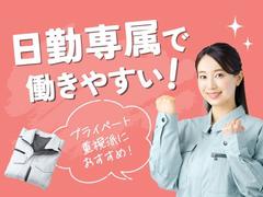 フジアルテ株式会社/ST-18680-01-JPのアルバイト