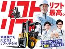 フジアルテ株式会社/TB-18395-01-JPのアルバイト写真