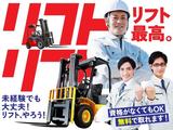 フジアルテ株式会社/TB-18395-01-JPのアルバイト写真