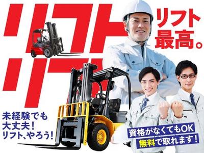 フジアルテ株式会社/TB-18395-01-JPのアルバイト写真