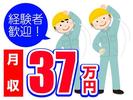 フジアルテ株式会社/HJ-10121-02-JPのアルバイト写真