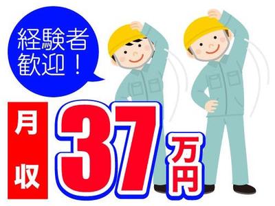 フジアルテ株式会社/HJ-10121-02-JPのアルバイト