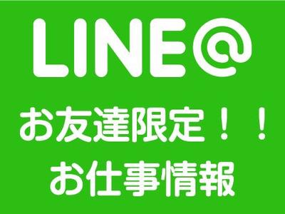 フジアルテ株式会社/HN-000-31のアルバイト写真