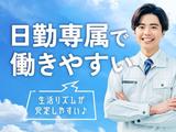 フジアルテ株式会社/OS-11324-26-JPのアルバイト写真