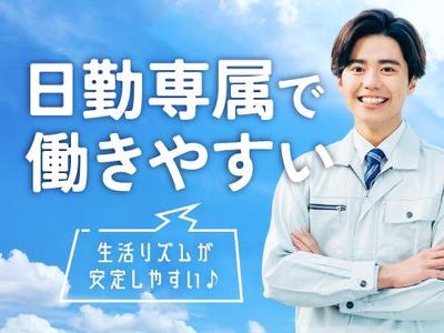 フジアルテ株式会社/OS-11324-26-JPのアルバイト写真