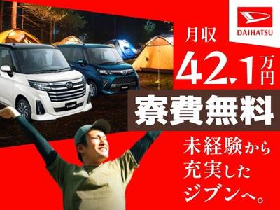 フジアルテ株式会社/KY-10882-01-JPのアルバイト写真