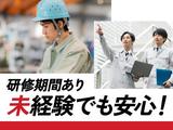 フジアルテ株式会社/CB-18019-03-JPのアルバイト写真