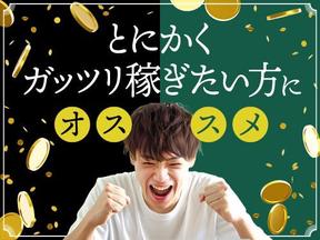 フジアルテ株式会社/MO-11331-02-JPのアルバイト写真