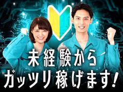 フジアルテ株式会社/OK-18482-01-JPのアルバイト