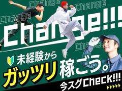 フジアルテ株式会社/HK-11024-02-JPのアルバイト