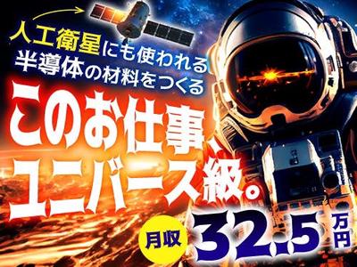 フジアルテ株式会社/HS-11022-03-JPのアルバイト写真