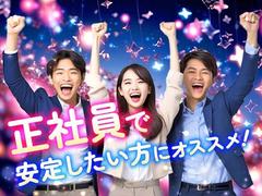 フジアルテ株式会社/KY-11268-15-JPのアルバイト