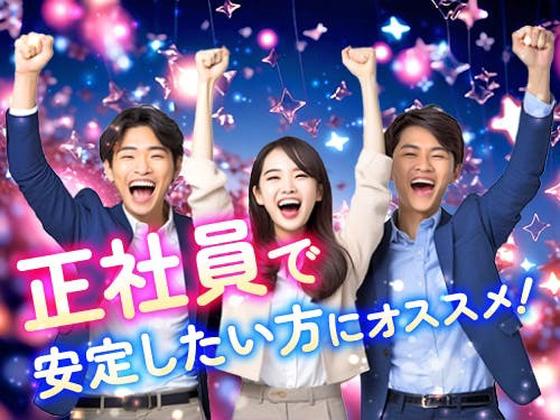 フジアルテ株式会社/KY-11268-15-JPのアルバイト写真