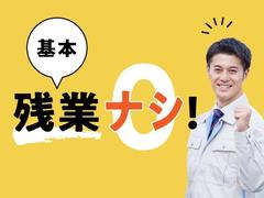 フジアルテ株式会社/CB-10720-03-JPのアルバイト