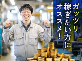 フジアルテ株式会社/KG-18625-03-JPのアルバイト写真