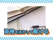 フジアルテ株式会社/KQ-11176-01-JPのアルバイト写真(メイン)