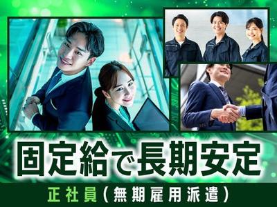 フジアルテ株式会社/HS-18978-02-JPのアルバイト写真