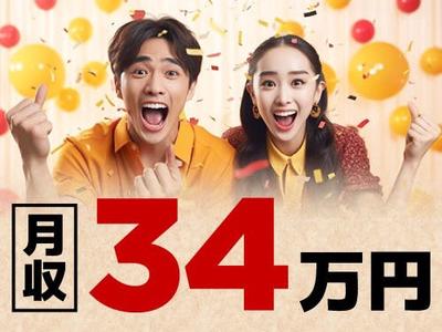 フジアルテ株式会社/YO-18762-01-JPのアルバイト