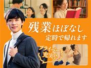 フジアルテ株式会社/TY-18473-01-JPのアルバイト写真(メイン)